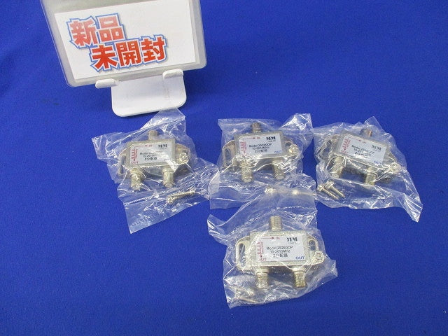 2分配器(4個入) 2S26GOP