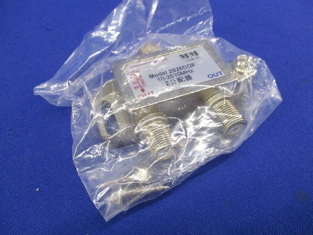 2分配器(4個入) 2S26GOP