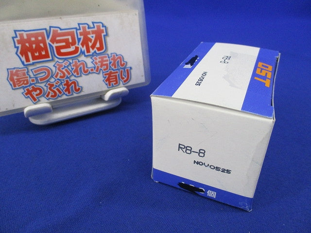 圧着端子(80個入) 8-8