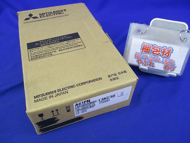 電源ユニット A61PN