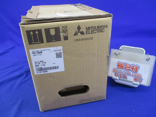 計器用変圧器6600/110Ｖ PD-50HF