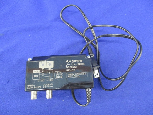 ブースター電源部 BPS6WB