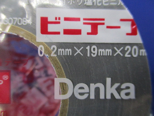 ビニテープセット(混在10巻入) 0.2mm×19mm×20m