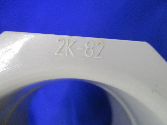 2号コネクタ(キズ・汚れ有) 2K-82