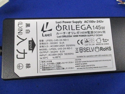 ルーチ･オリレガ 電源装置 LPSOL-145-24-ND-I