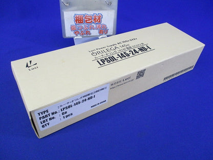 ルーチ･オリレガ 電源装置 LPSOL-145-24-ND-I