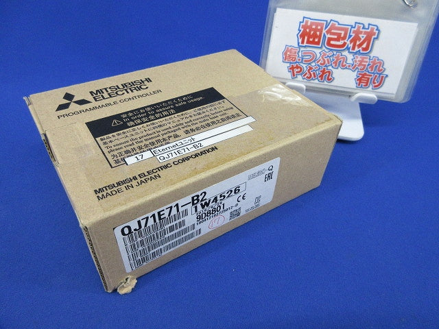 インターフェースユニット QJ71E71-B2