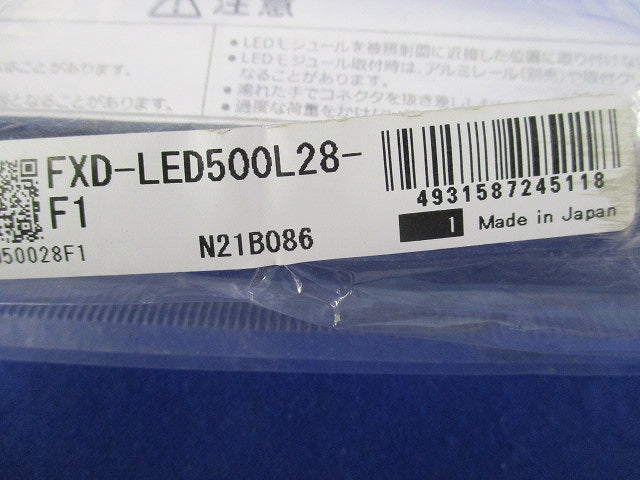 フレキシブルLEDモジュール FXD-LED500L28-F1