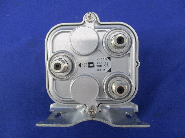 UV帯共同受信用混合分波器 CVUM-77R