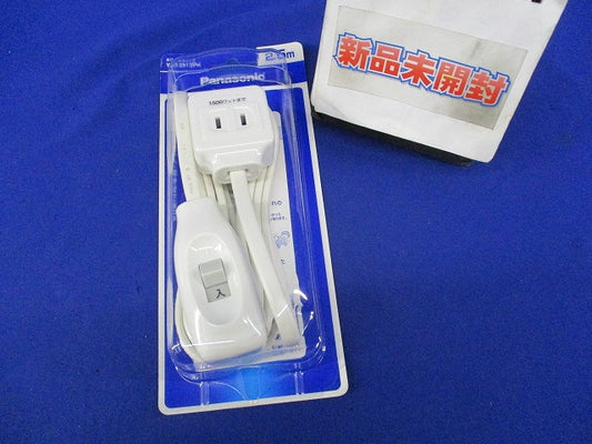 まごの手スイッチ2.5m(ホワイト) WH2913PK