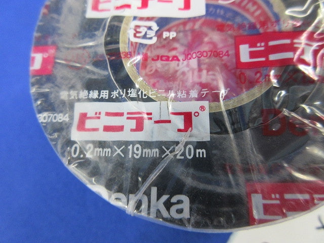 ビニテープ(混在14巻入)(黒・白・黄) 0.2mm×19mm×20m