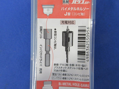 バイメタルホルソーJ型 BMJ-32m/m
