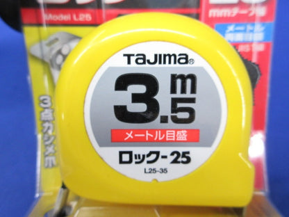 ロック-25 3.5m メートル目盛ブ゜リスター L25-35BL