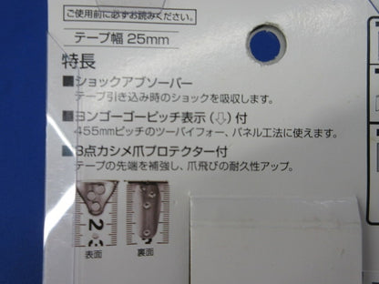 ロック-25 3.5m メートル目盛ブ゜リスター L25-35BL
