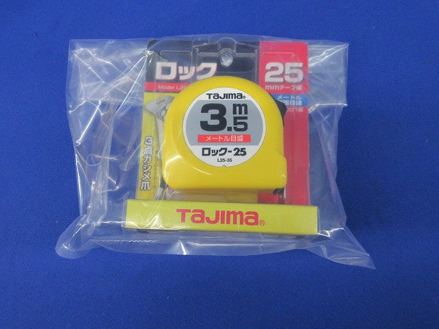ロック-25 3.5m メートル目盛ブ゜リスター L25-35BL