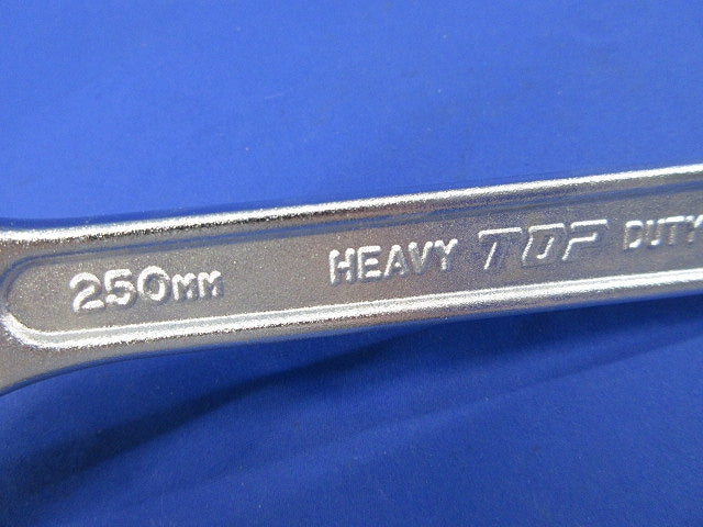 モンキレンチ H-250