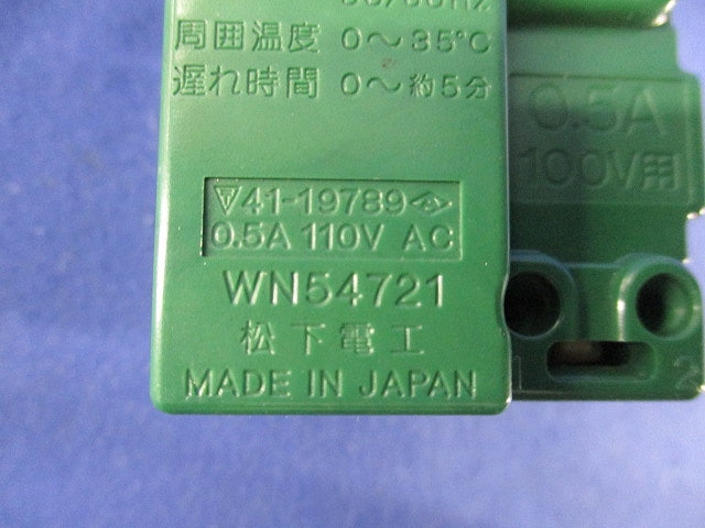 埋込一時動作スイッチ(2個入) National WN54721