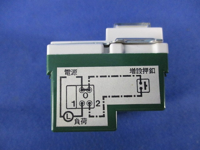 埋込一時動作スイッチ(2個入) National WN54721
