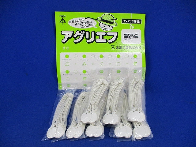 アグリエフ 丸形(20個入×8袋 計160個入) AGF25LW