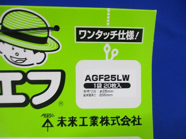 アグリエフ 丸形(20個入×8袋 計160個入) AGF25LW