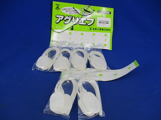 アグリエフ(10個入×6袋 計60袋) AGF3755W