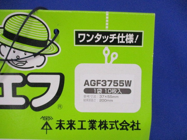 アグリエフ(10個入×6袋 計60袋) AGF3755W