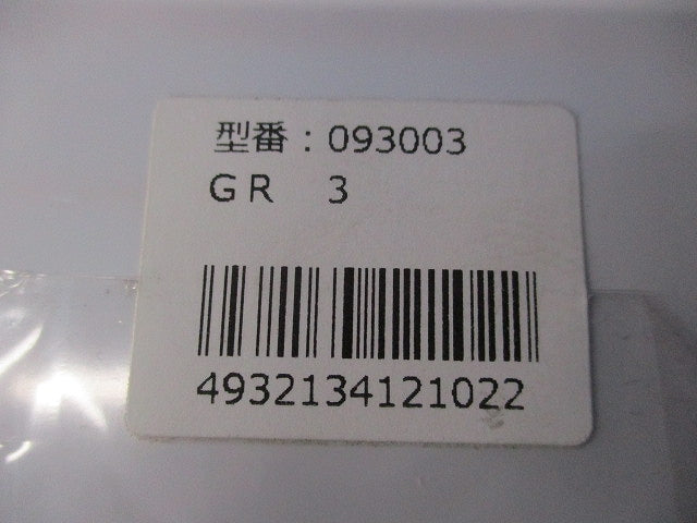 短冊型安全標識 高圧危険 エンビ 縦型 0093003