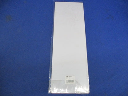 短冊型安全標識 高圧危険 エンビ 縦型 0093003