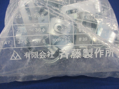 省力メタルV.V.R用片サドル(50個入) SS-2328