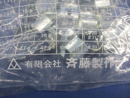 省力メタルV.V.R用片サドル(50個入) SS-1822