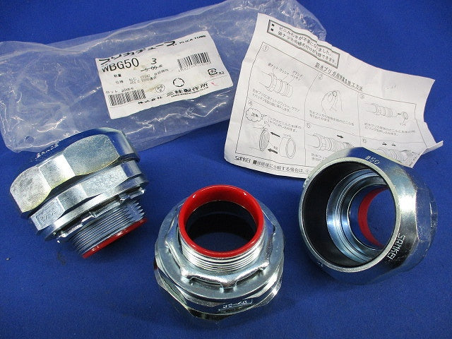 防水コネクタ ノックアウト用コネクタ(3個入) WBG50