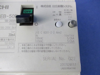 漏電遮断器3P3E50A EB-50E
