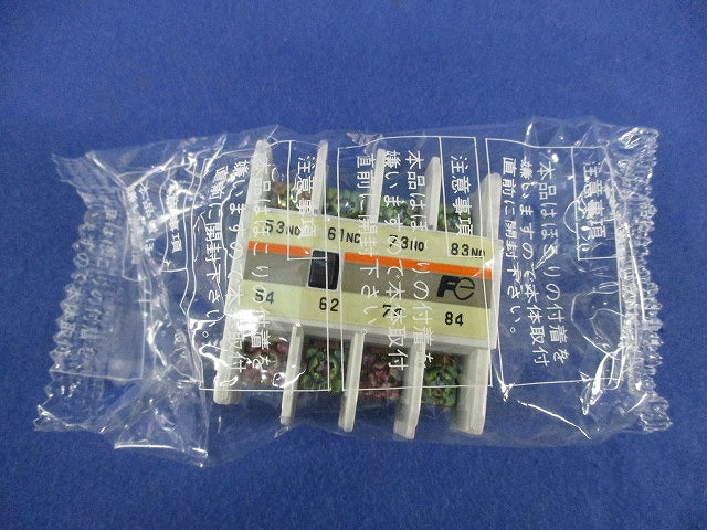 補助接点ユニット(2個入) SZ-A31