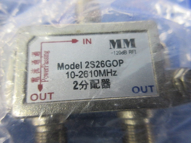 2分配器(4個入) 2S26GOP