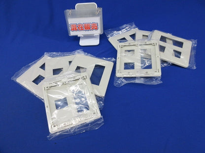 プレートセット(混在8枚入)ミルキーホワイト WN6074他