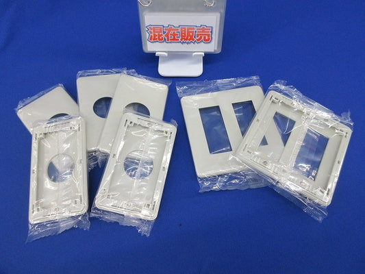モダンプレート(混在7枚入)(ミルキーホワイト) WN6006他