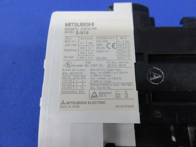 電磁開閉器 100V S-N18+TH-N18