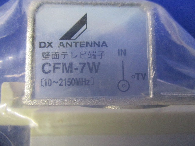壁面テレビ端子(3個入) CFM-7W