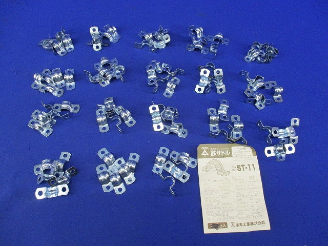 鉄サドル(90個入) ST-11