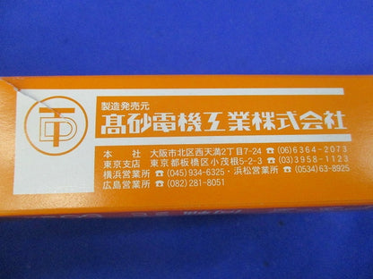 ピンサドル 同軸5C用(50個入) PS-2