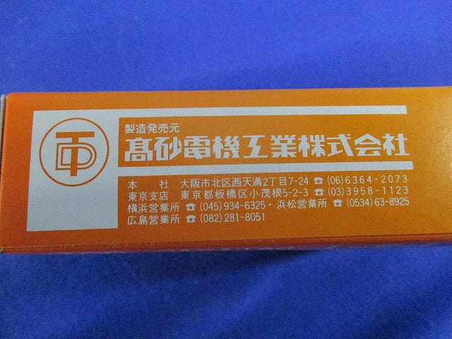 ピンサドル(50個入) PS-1
