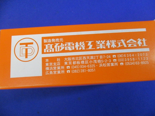 ピンサドル(50個入) PS-3