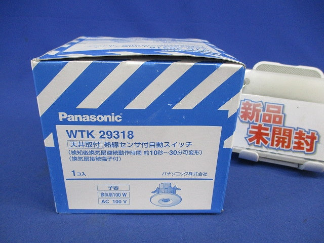 天井取付熱線センサ付自動スイッチ(子器) WTK29318