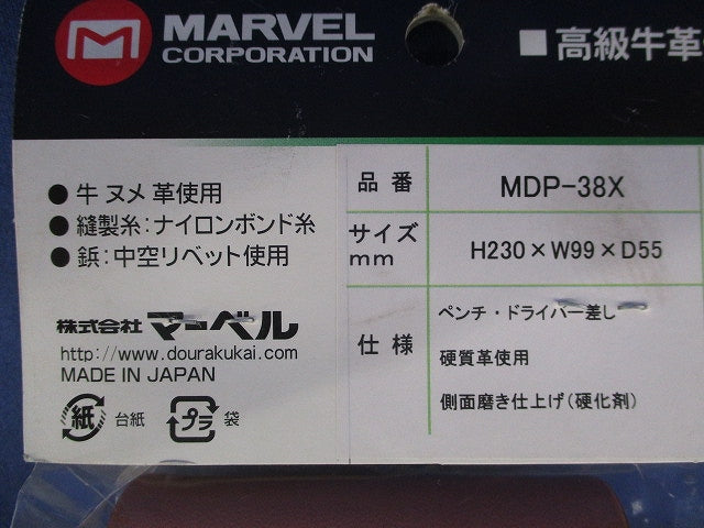 ペンチ・ドライバー差し MDP-38X