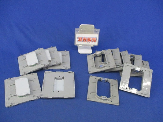 プラ塗代カバーセット(混在13枚入) OF-12PK他