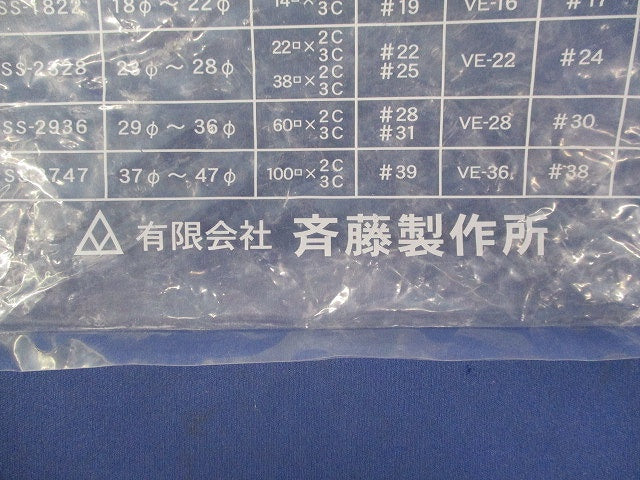 省力メタルV.V.R用片サドル(50個入) SS-1822