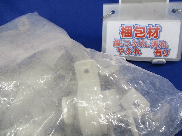 PF管両サドル(50個入)(ベージュ) SF-28J