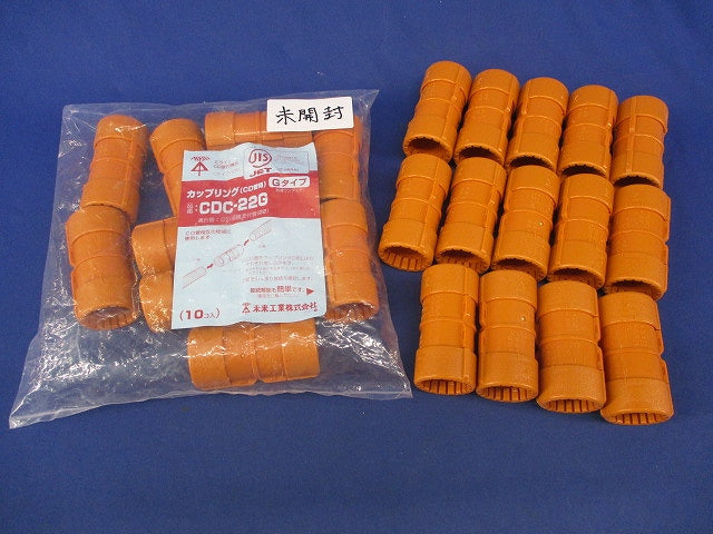 CD管カップリング(24個入) CDC-22G
