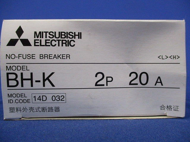 ノーヒューズブレーカ 2P2E20A BH-K