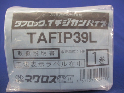 タフロック イチジカンパイプ TAFIP39L